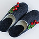 Currant felt Slippers for women felted from Merino wool. Slippers. Obuffca. My Livemaster. Фото №6