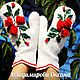 Mittens felted, felt mittens, in stock and to order. Mittens. valenki Vladimirova Oksana. My Livemaster. Фото №4