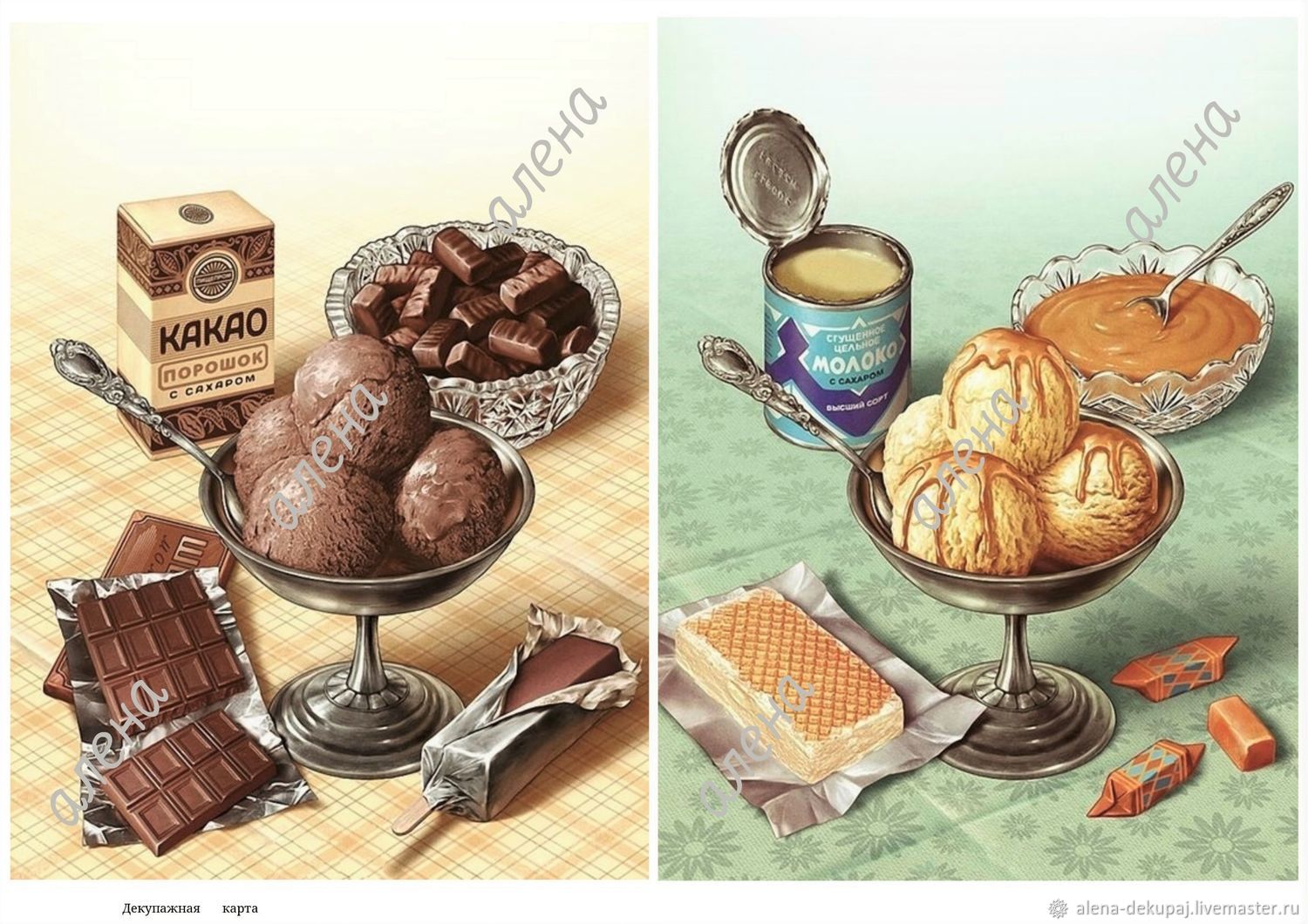 Картинки для декупажа - Кухня » Чудо Шаблоны Фотошопа