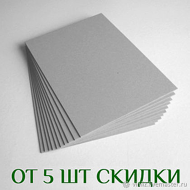 Картон переплетный 2 мм А4 Lomond, для скрапбукинга