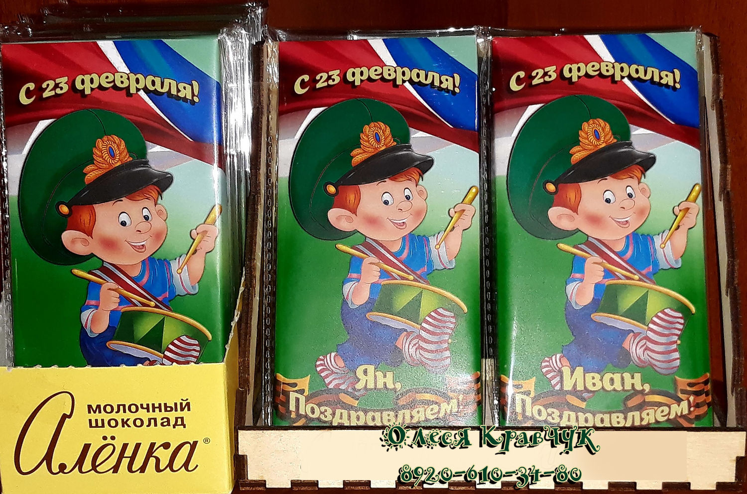шоколадки по моим шаблонам
