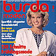 Burda Moden Magazine 3 1986 (March) in German, Magazines, Moscow,  Фото №1