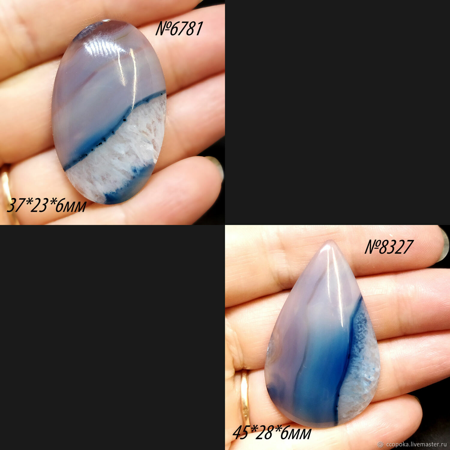 Агат,кабошон(8327)(6781) купить в интернет-магазине Ярмарка Мастеров по ...