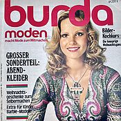 Материалы для творчества handmade. Livemaster - original item Burda Moden Magazine 1975 11 (November). Handmade.