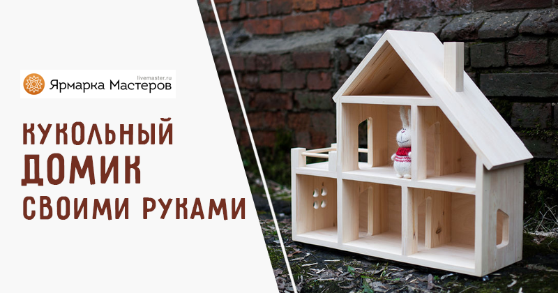 Большой детский деревянный кукольный домик DIY большой детский домик с мебелью - розовый