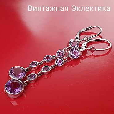 Винтаж ручной работы. Ярмарка Мастеров - ручная работа Винтаж: Серьги винтажные: Серьги-подвески с аметистами, Тайланд. Handmade.