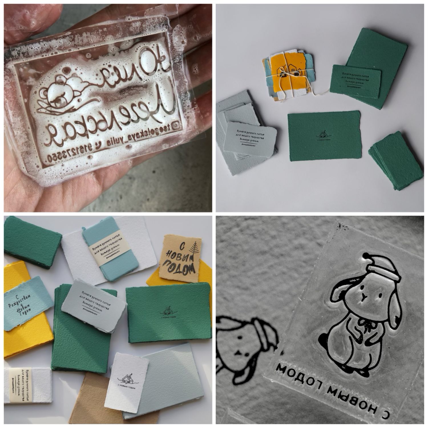 М.К. Штампы для творчества – купить онлайн на Ярмарке Мастеров ...