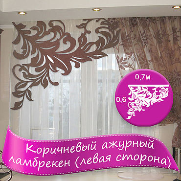 Пошив штор по доступным ценам в Казани