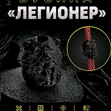 Сумки ручной работы. Ярмарка Мастеров - ручная работа Темлячная бусина "Легионер". Handmade.