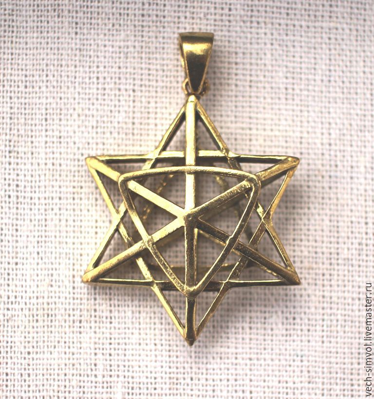 Меркаба что это такое. Звезда тетраэдр Меркаба. Звезда Давида Меркаба. Меркаба талисман. Меркаба талисман Израиль.