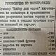 Винтаж: Мельхиор лопатка нож СССР новый в коробке ( набор для сервировки). Столовые приборы винтажные. Элит Винтаж (EliteVintage). Ярмарка Мастеров.  Фото №4