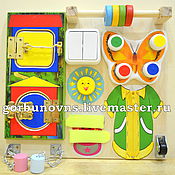 Куклы и игрушки handmade. Livemaster - original item Educational Module Board Basebord 