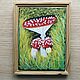 Painting of fly agaric in the grass on canvas 'Maman' 20h15 cm. Pictures. chuvstvo-pozitiva (chuvstvo-pozitiva). My Livemaster. Фото №4