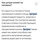 Колье из Натуральных камней Цитрин. Колье. Ольга (ukrasheniya-dlya-tebya). Ярмарка Мастеров.  Фото №11