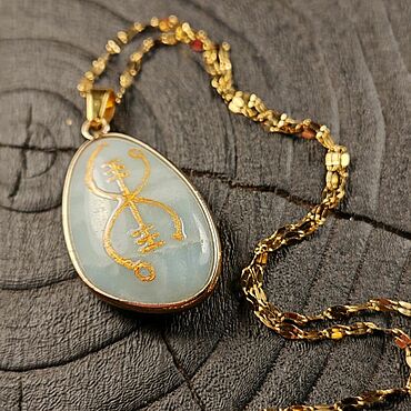 Осторожно: амулет зла. Как распознать опасность и не сойти с ума