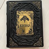 Bibles (with non-canonical books of the old Testament) in leather binding