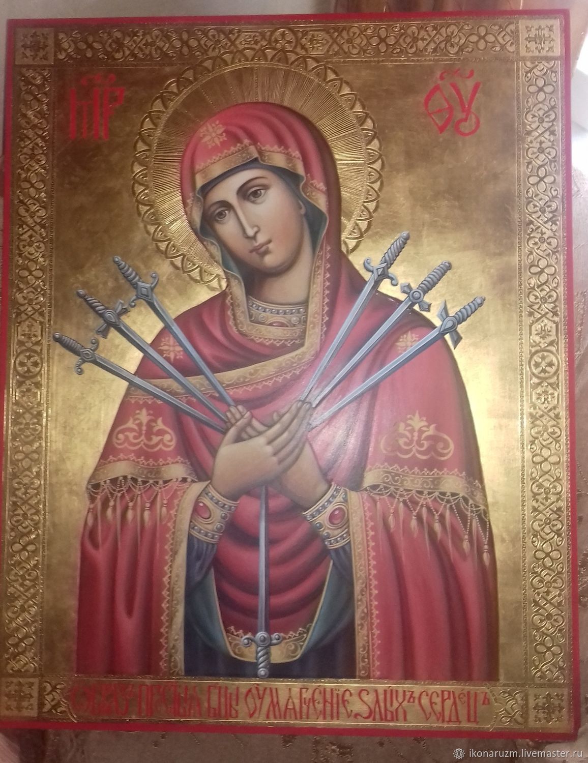 Богородица Семистрельная
