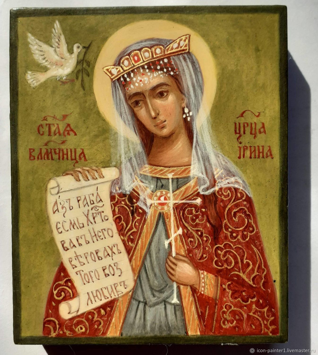 Ирина Македонская великомученица