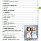 Dress 'Flight of a snowflake'. Master class and pattern. Sewing patterns. dressupthedoll (dressupthedoll). Online shopping on My Livemaster.  Фото №2