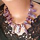Necklace made of Lavender Amethyst ' Wild', Necklace, Moscow,  Фото №1