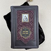 Сувениры и подарки handmade. Livemaster - original item The Lives of the Saints (gift leather book in a bag). Handmade.