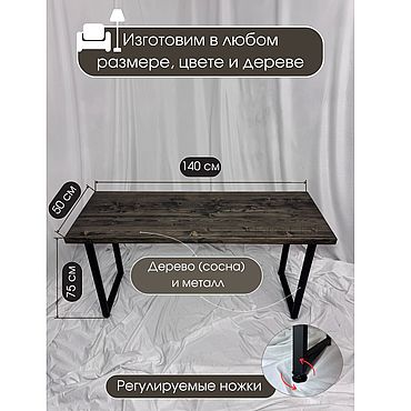 Для дома и интерьера ручной работы. Ярмарка Мастеров - ручная работа Столы: Письменный/компьтерный/кухонный стол в стиле лофт. Handmade.