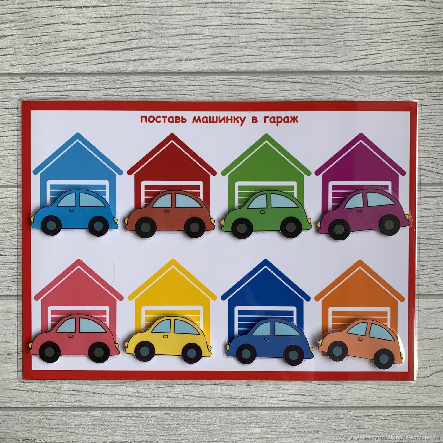 Цветные гаражи для детей