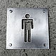 Стальная табличка в стиле лофт мужской туалет, Таблички, Челябинск,  Фото №1