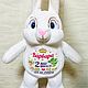 A soft toy with personalized embroidery, a gift for children. Stuffed Toys. igolochka51. My Livemaster. Фото №6