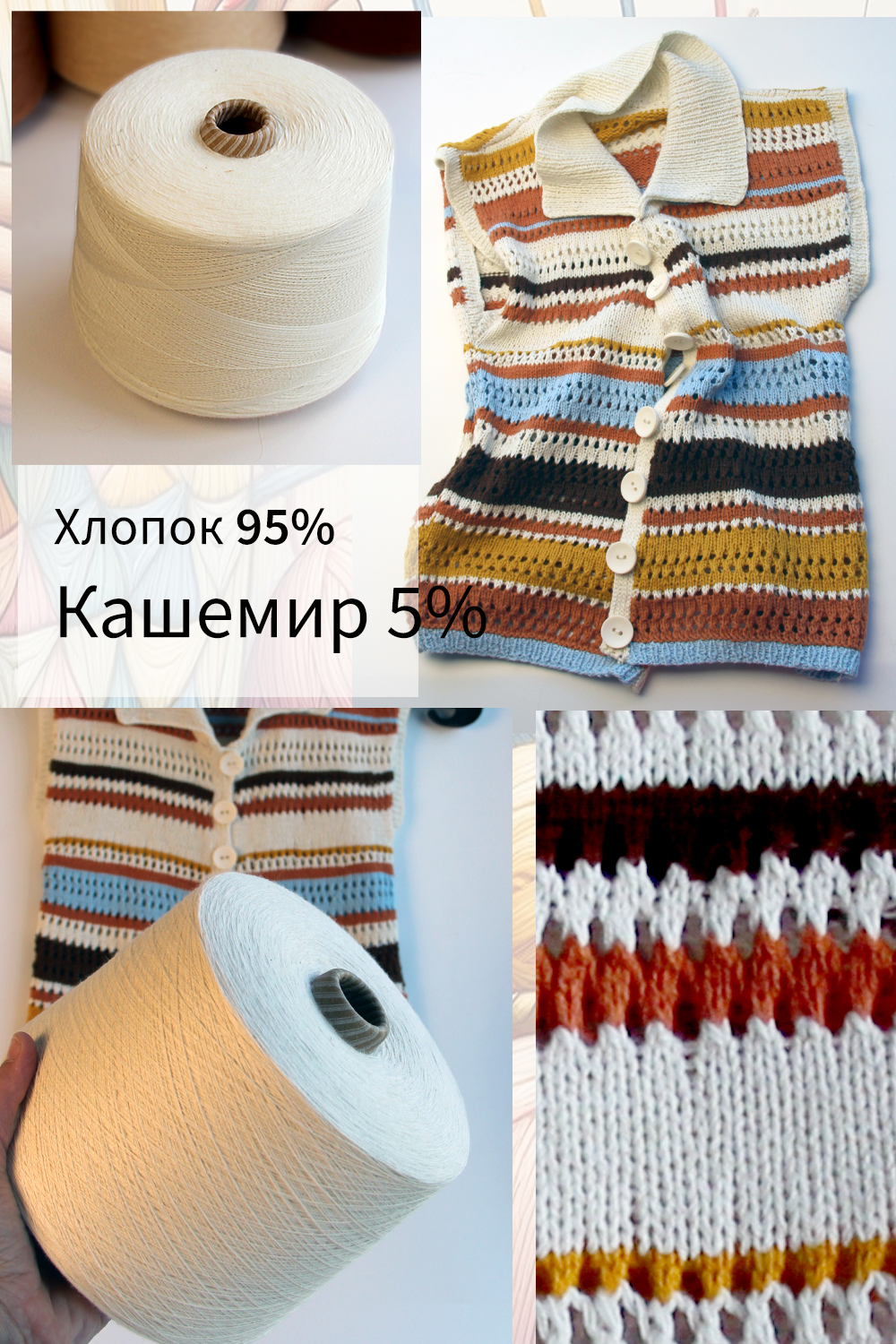 Работа из пряжи нашего магазина 