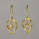 Earrings with natural citrines Golden earrings with citrine, Earrings, Ekaterinburg,  Фото №1