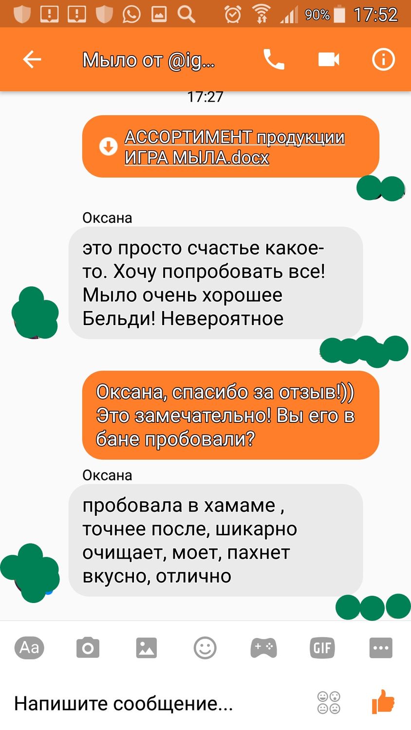 Мой профиль