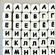 Заказать Бусины-буквы квадратные силиконовые 12 х 12 мм, русский алфавит. needle-art. Ярмарка Мастеров. . Бусины Фото №3