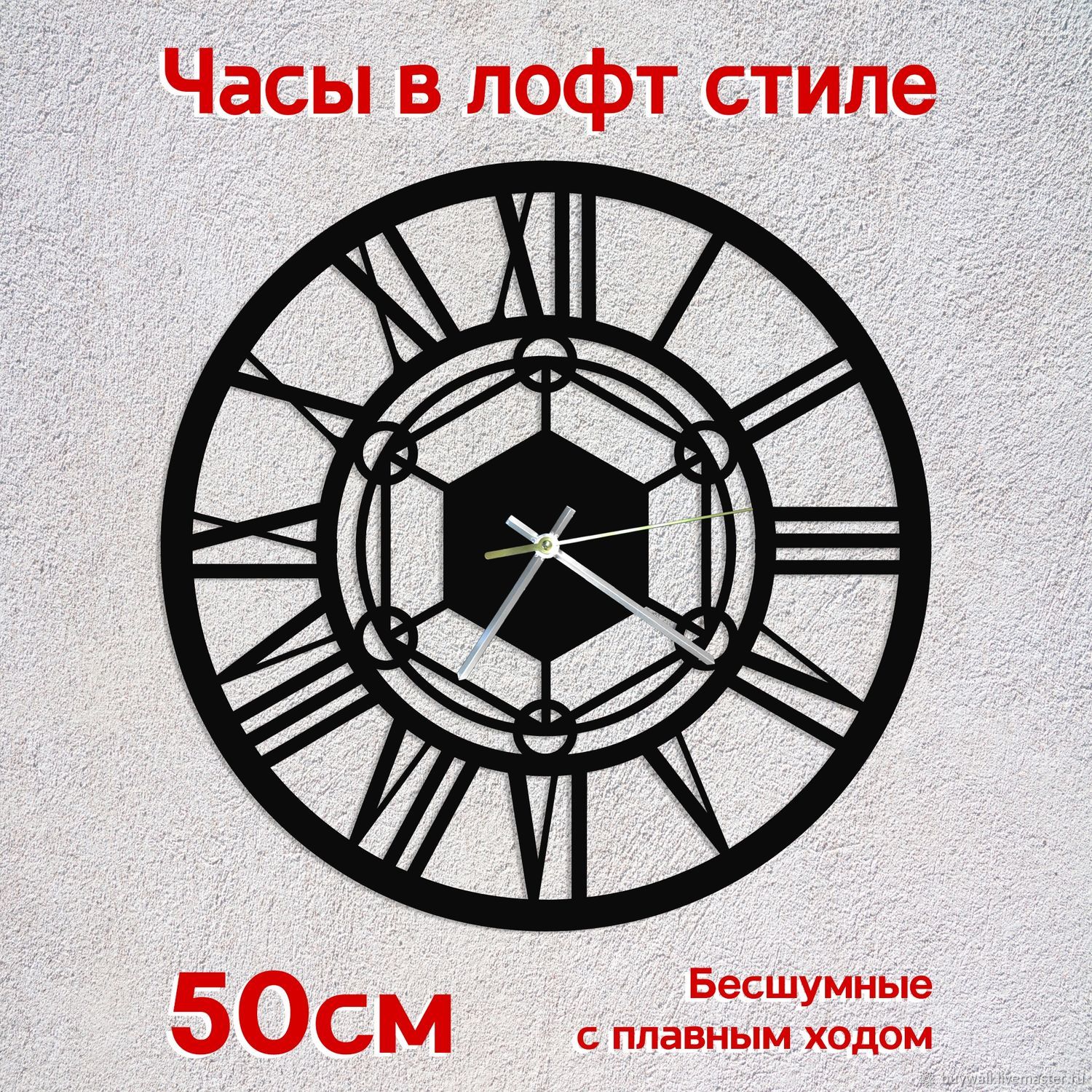 Часы-скелетоны: Часы настенные Winston.50см в интернет-магазине на ...