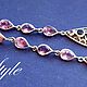 Серьги с аметистами ,,AMELIA,,. Серьги классические. Tati Style. Ярмарка Мастеров.  Фото №5