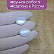 Перламутр комплект серьги кольцо кулон. Комплекты украшений. Татьяна Некрасова (planetasilver). Интернет-магазин Ярмарка Мастеров.  Фото №2