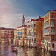 Венеция. Картина №4