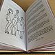 Libro de Fain ranevskaya todos los Aforismos en una cubierta de cuero. Gift books. ELITKNIGI (Антонов Евгений) (elitknigi). My Livemaster. Фото №4