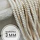 Майорка Стеклянный жемчуг, цвет молочный (айвори), 3х2 мм, ЖС24, НИТЬ, Бусины, Набережные Челны,  Фото №1