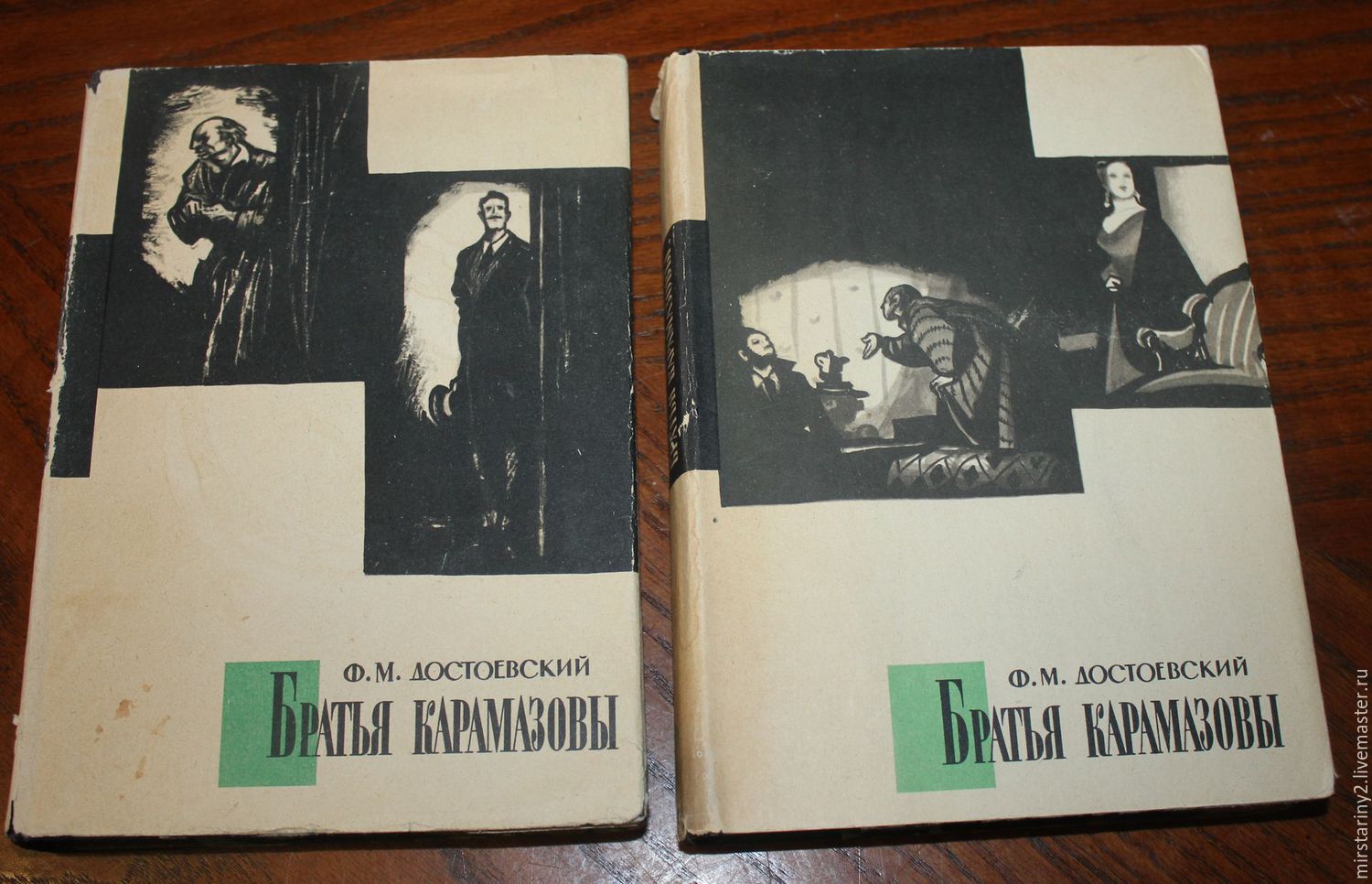 Винтаж: Достоевский Ф. Братья Карамазовы. В 2-х томах, 1963 год.  Суперобложка. в интернет-магазине на Ярмарке Мастеров | Книги винтажные,  Москва - доставка по России. Товар продан.