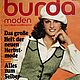 Burda Moden Magazine 1977 9 (September), Magazines, Moscow,  Фото №1
