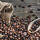 Oily and combination natural Arabica Coffee, Tonics, Moscow,  Фото №1