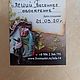 Леший. Интерьерная кукла. Иоланта. Ярмарка Мастеров.  Фото №6