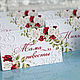 Order  ' Roses'. Evrica (Evrica). Livemaster. . Card Фото №3
