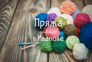 Интернет Магазин Наталья Мастер Пряжа