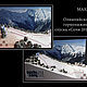 Макет горнолыжного олимпийского спуска Сочи 2014