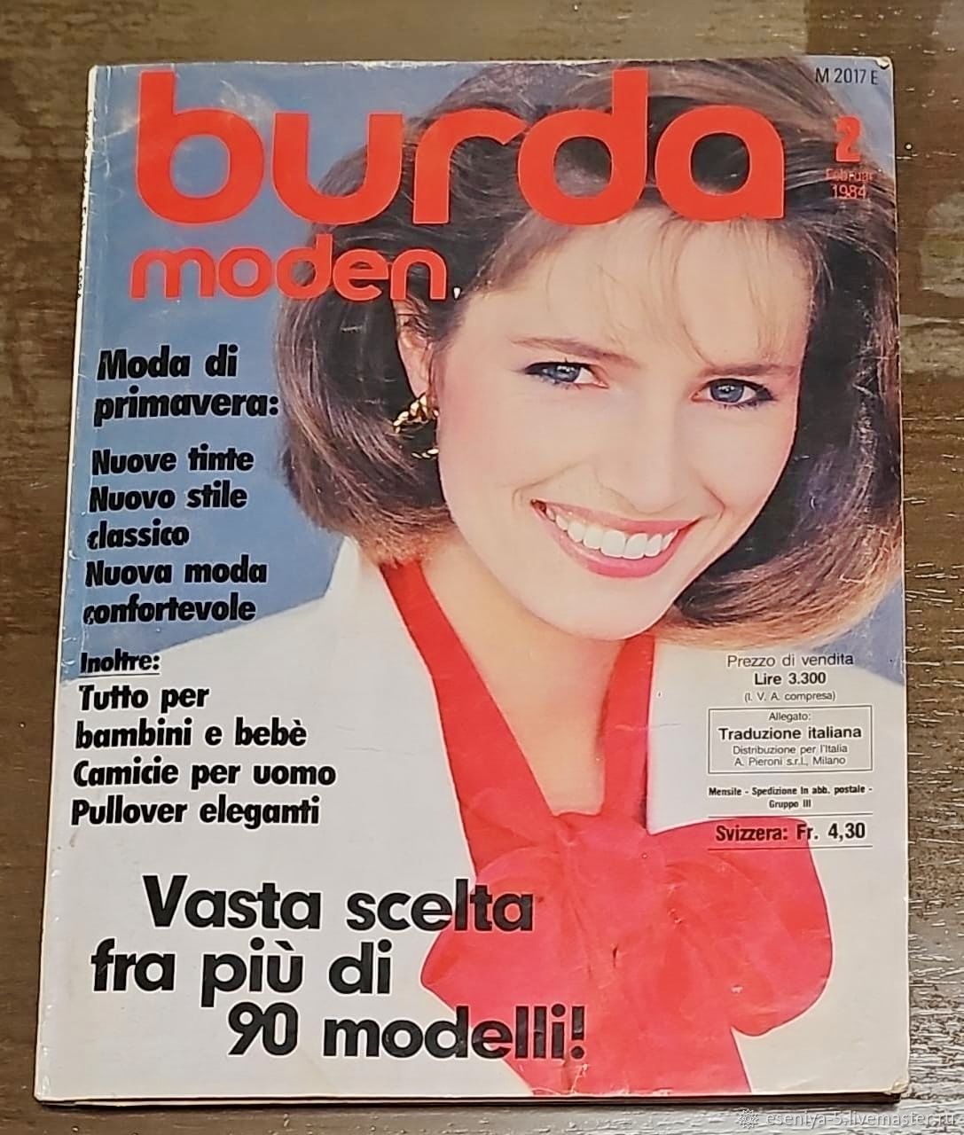 Burda Moden Magazine 2 1984 (February) in Italian, Magazines, Moscow,  Фото №1