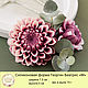 Silicone mold for soap Dahlia 'Beatrice' M. Form. myfavoriteforms (myfavoriteforms). Online shopping on My Livemaster.  Фото №2