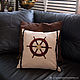 A gift for the day of the Navy to a sailor, captain-a pillow in the marine style steering Wheel. Pillow. Lara (EnigmaStyle). My Livemaster. Фото №4