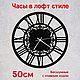  Часы настенные Davian.50см, Часы-скелетоны, Москва,  Фото №1
